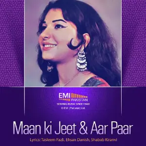 Maan Ki Jeet  Aar Paar image