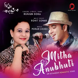 Best of Rohit Sonar Runjun Bora, Rohit Sonar