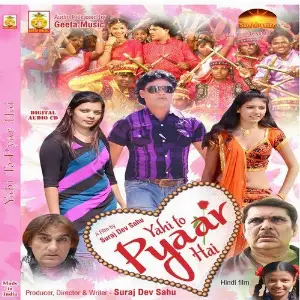 Yahi To Pyar Hai image