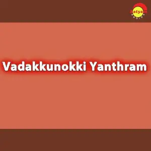 Vadakkunokki Yanthram image