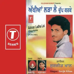 Akhian Ladha Lai Chup Karke image