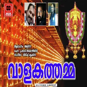 Valakathamma image