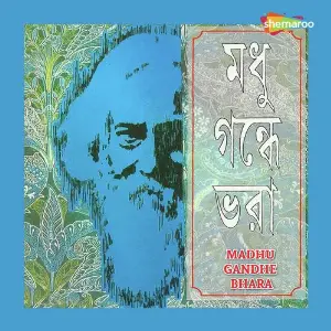 Madhu Gandhe Bhara image