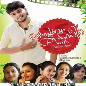 Thanseer Koothuparamba - New Super Hits Songs image