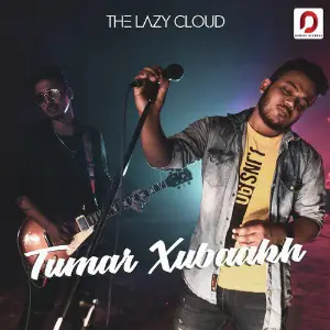 Kuli 2017 The Lazy Cloud