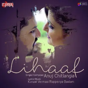 Lihaaf image