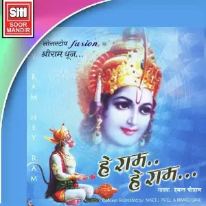 Bhaduti Banglow Pursotamvaani Various Artists