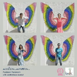 Paadidaam Parakkaam -Single image