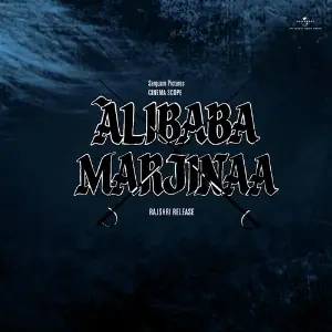 Alibaba Marjinaa image