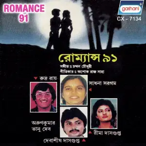 Romance 91 image