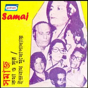Samaj image