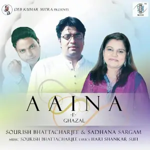 AAI - E Ghazal image
