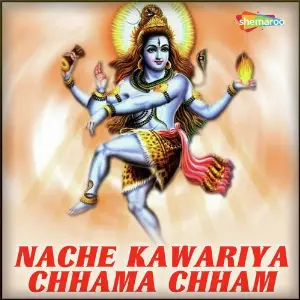 Nache Kawariya Chhama Chham image