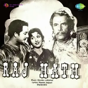 Raj Hath image