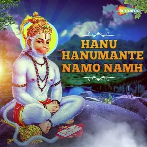Hanu Hanumante Namo Namh image