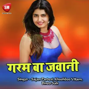 Garam Baa Jawani image