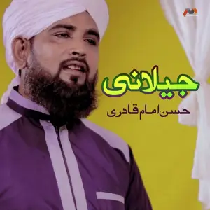 Jilani image