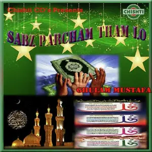 Sabz Parcham Tham Lo image