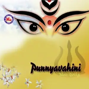 Punyavaahini image