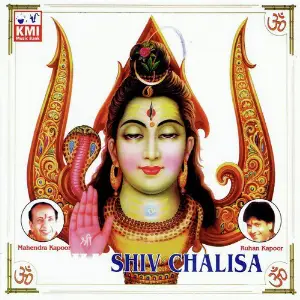 Shiv Chalisa image