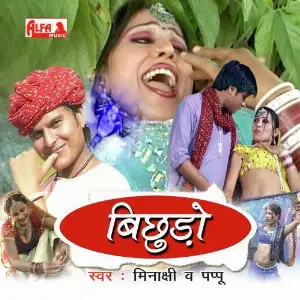 Bichhudo image