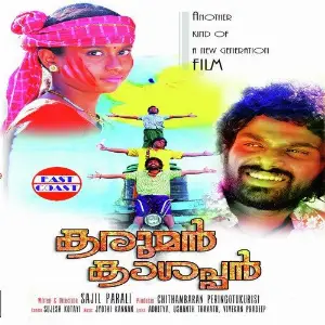 Karuman Kasappan image