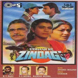 Udhaar Ki Zindagi image