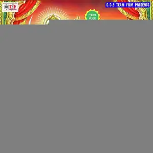 Lali Lali Chunariya A Jija image