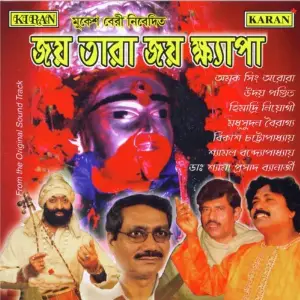 Jay Tara Jay Khyapa image