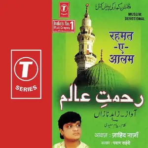 Rahmat-E-Aalam image