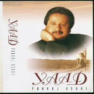 Yaad image