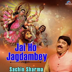 Jai Ho Jagdambey image