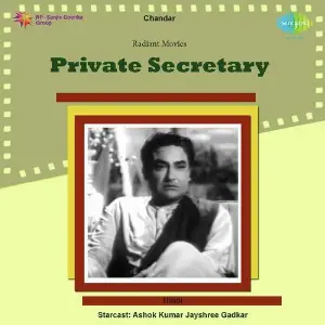 Private Secretary image