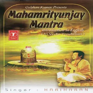 Mahamrityunjay Mantra image