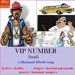 VIP Number (Hindi Version) image