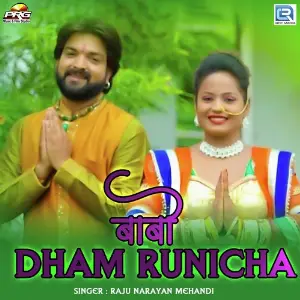 Babo Dham Runicha image