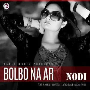 Bolbo Na Ar image
