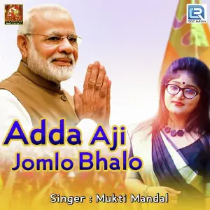 Adda Aji Jomlo Bhalo image