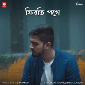 Phirti Pothe image