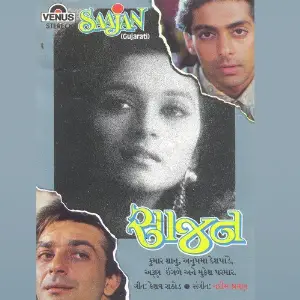 Saajan image