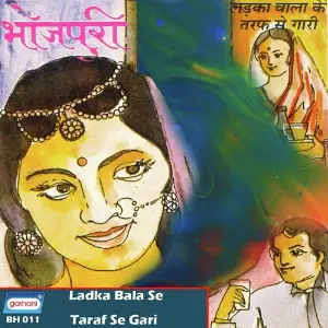 Ladki Bala Ke Taraf Se Gari image