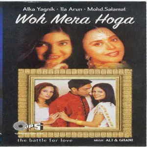 Woh Mera Hoga image