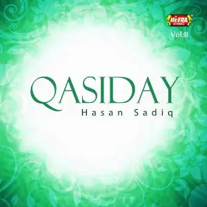 Qasiday, Vol. 8 image