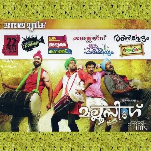 Mallu Singh, Fresh Hits image
