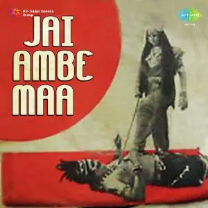 Jai Ambe Maa image