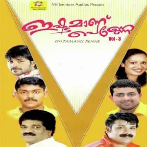 Eshtamanu Penne Vol 3 image