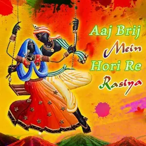 Aaj Brij Mein Hori Re Rasiya image