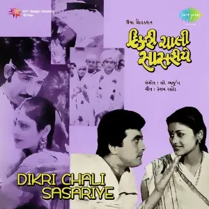 Dikri Chali Sasariye image