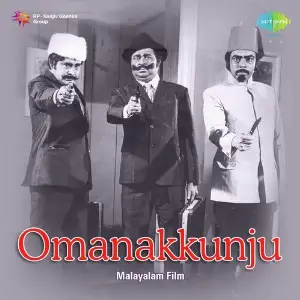 Omanakkunju image