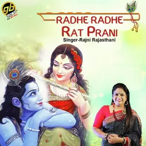 Radhe Radhe Rat Prani image